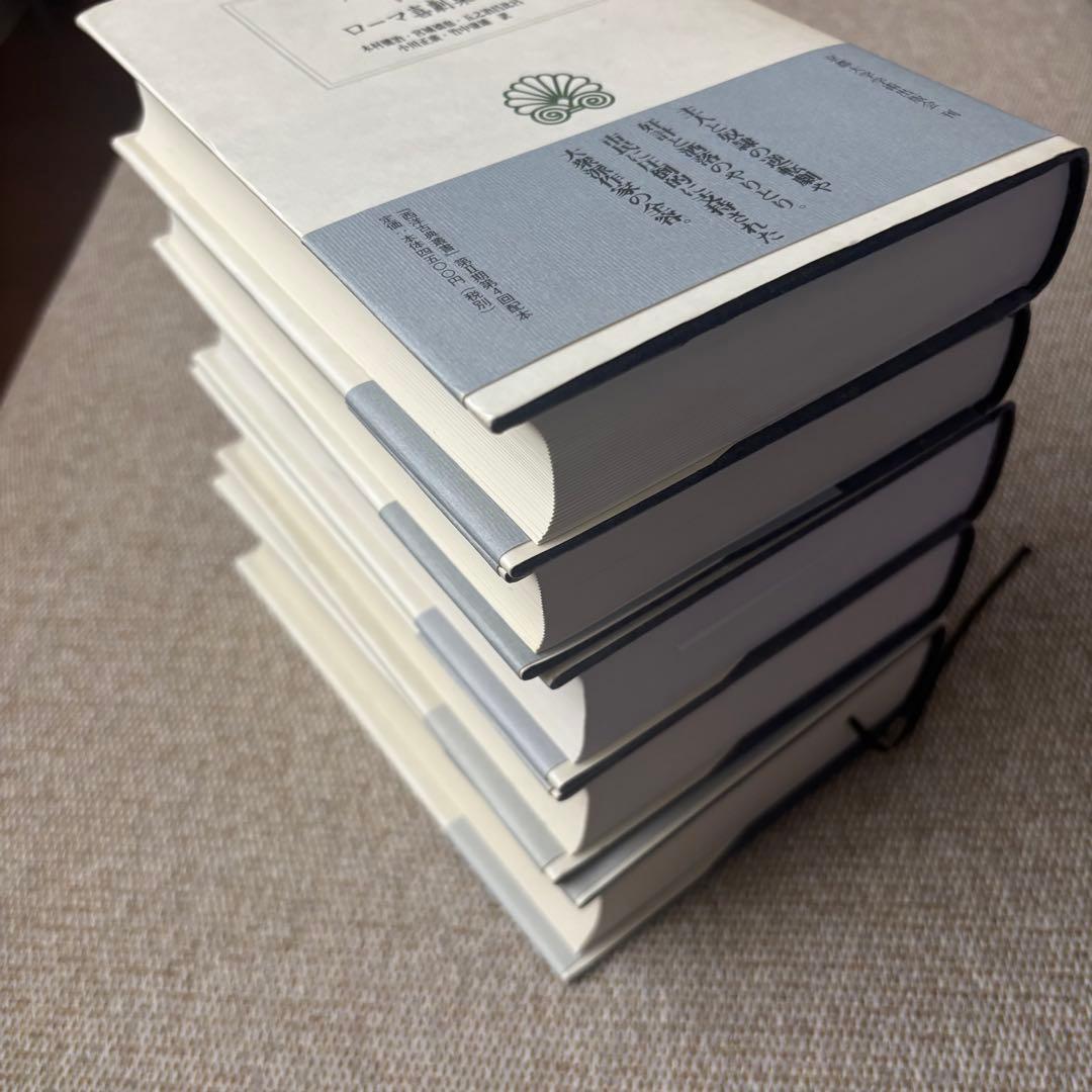 西洋古典叢書　プラウトゥス・テレンティウス「ローマ喜劇集」1〜5