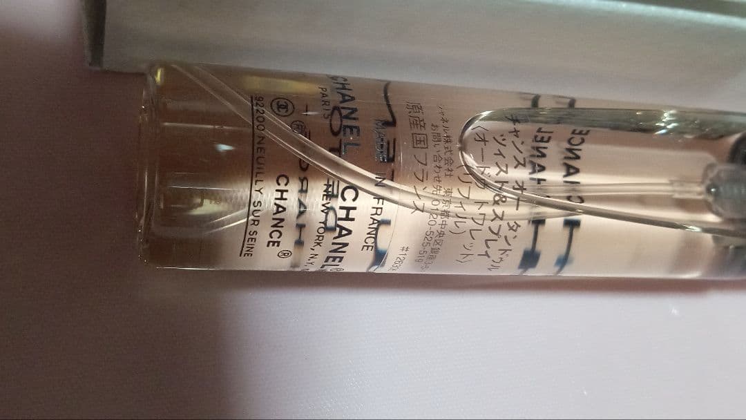 2本 未使用●シャネル チャンス オー タンドゥル ツィスト&スプレイ 20ml