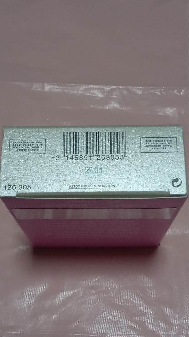 2本 未使用●シャネル チャンス オー タンドゥル ツィスト&スプレイ 20ml