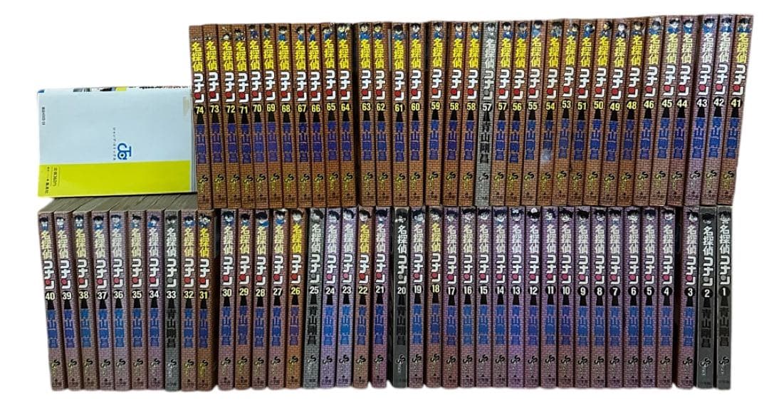 名探偵コナン 漫画 1巻 ~ 74巻 送料無料