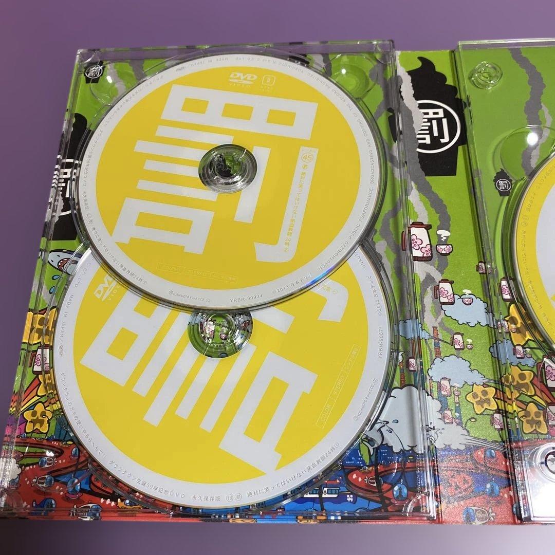 ダウンタウンのガキの使いやあらへんで！！20 笑ってはいけない地球防衛軍24時…