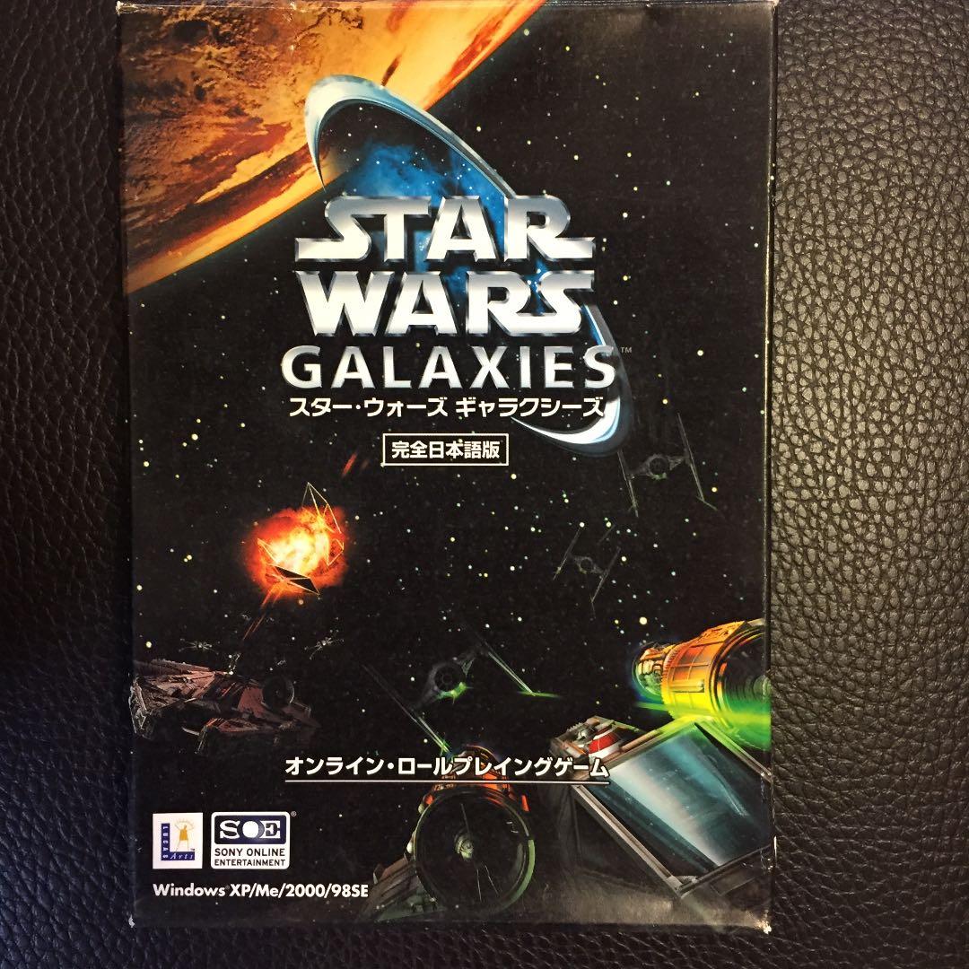 スターウォーズ ギャラクシーズ 完全日本語版 入手困難