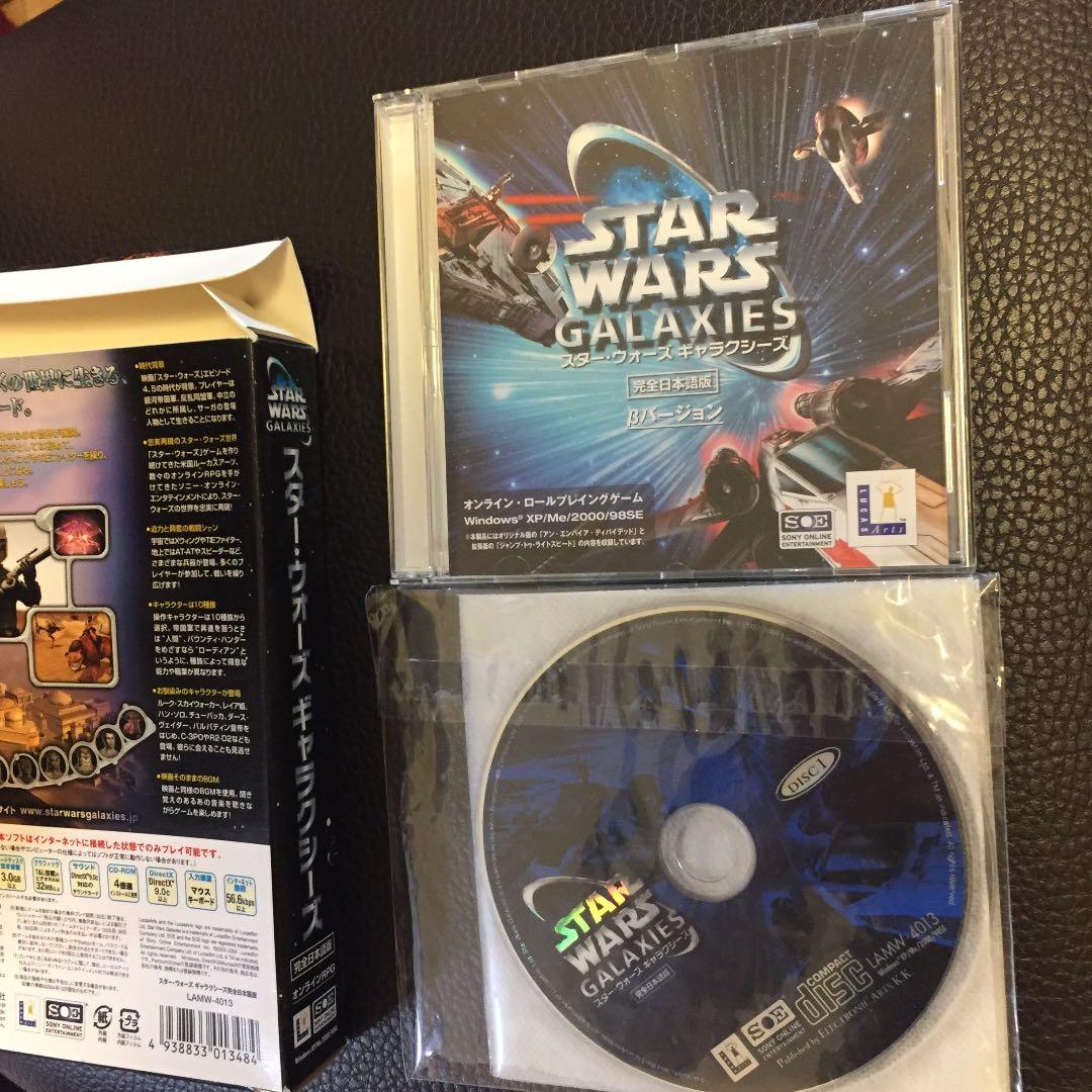 スターウォーズ ギャラクシーズ 完全日本語版 入手困難
