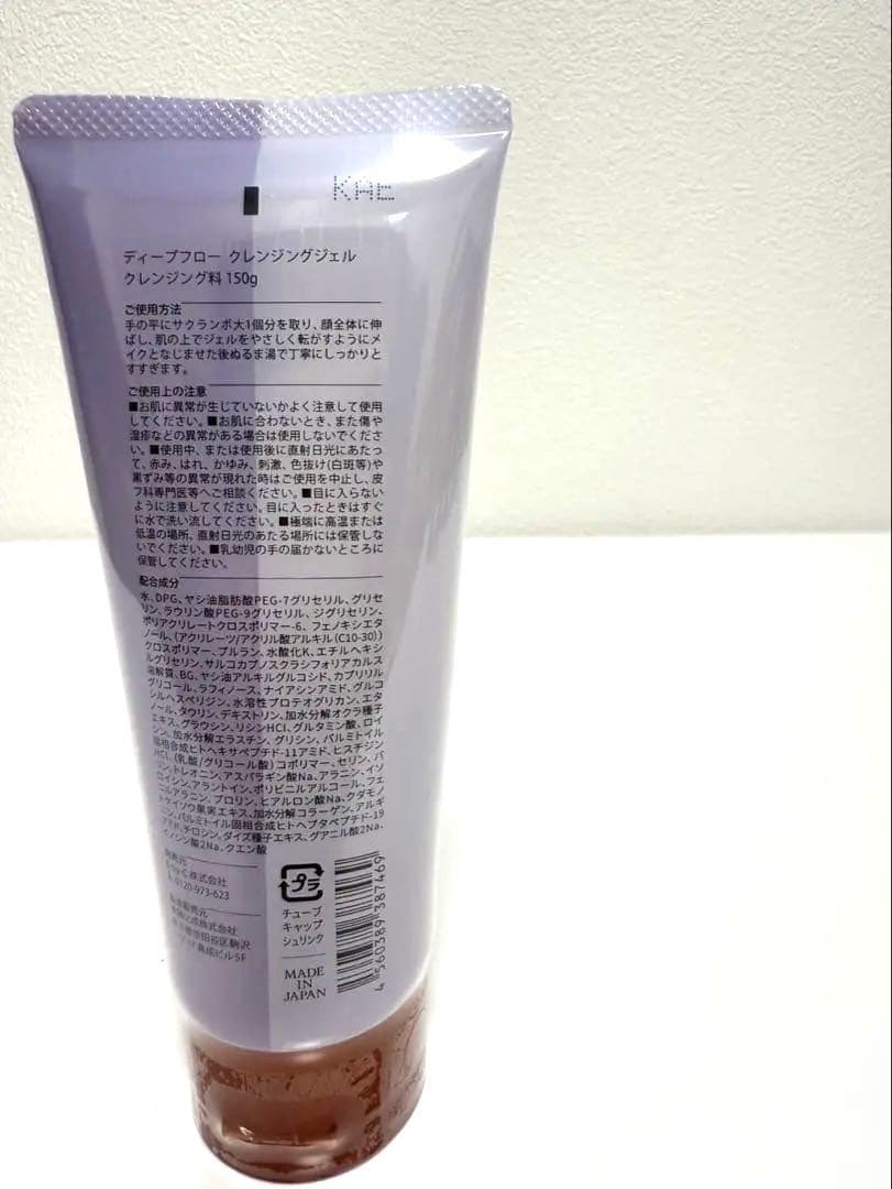 DEEP FLOW by COREFIT 6点セット