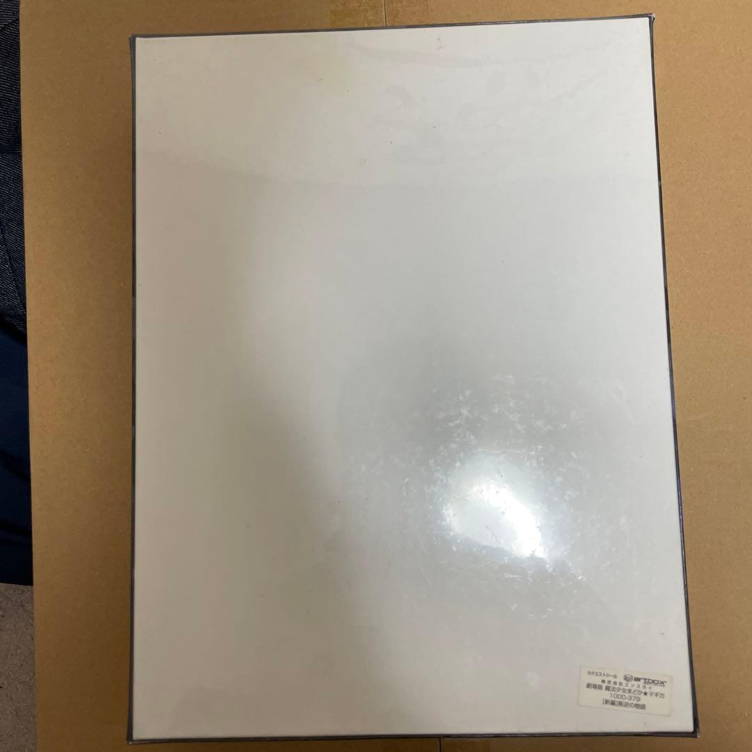 まどかマギカ叛逆の物語　1000ピースパズル