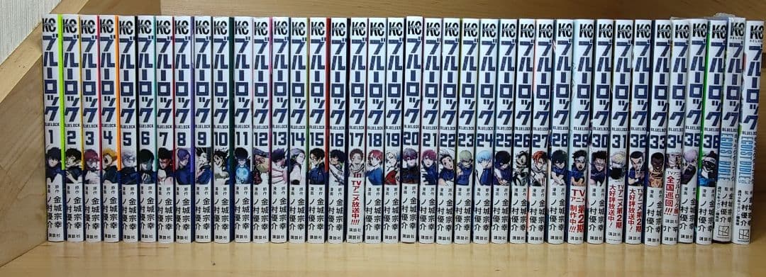 ブルーロック　1〜36巻　全巻 キャラクターブック　vol.1 vol.2