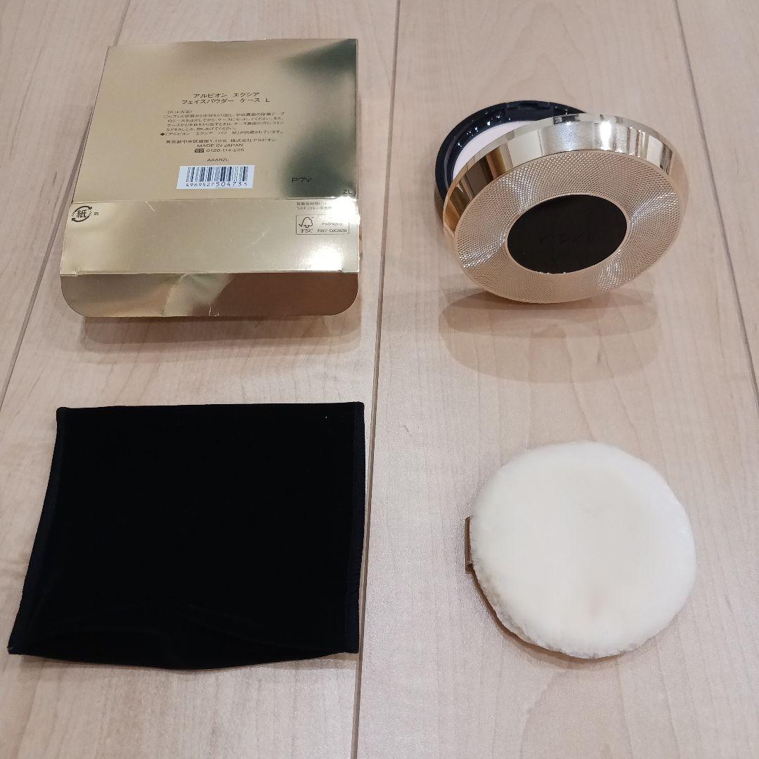 エクシア　フェイスパウダー　セレスティアルヴェールNA01