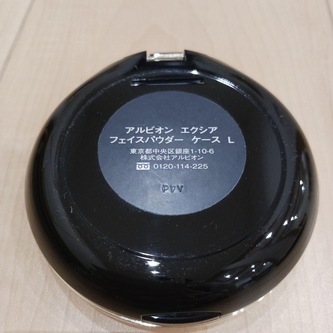 エクシア　フェイスパウダー　セレスティアルヴェールNA01