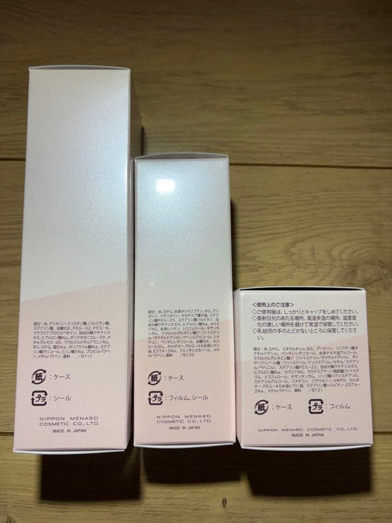 メナード TK ウォッシング、ミルクローション、クリーム