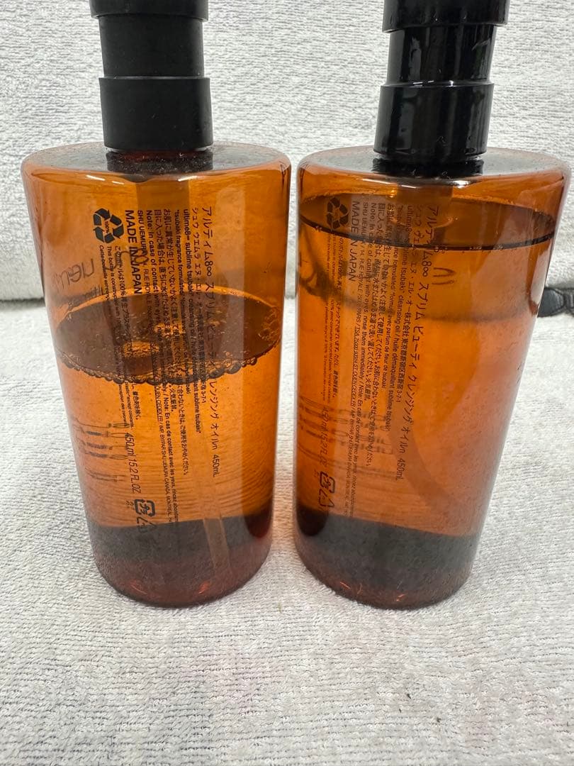 ★ シュウウエムラ アルティム8クレンジングオイル450ml 2本セット