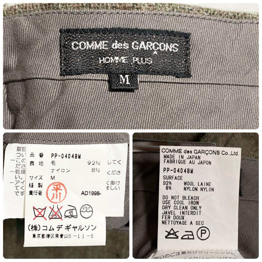 A17664 コムデギャルソンオムプリュス 98AW 2タックウール縮絨パンツM