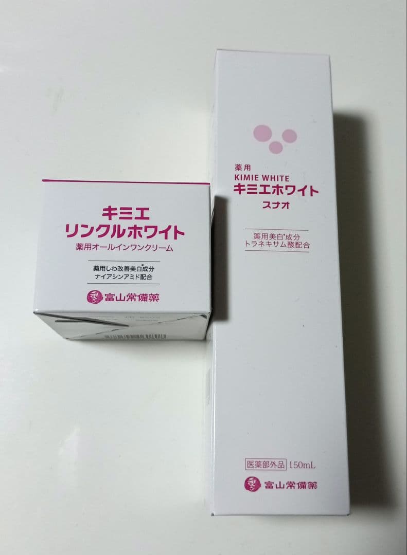 新品 未使用 未開封 キミエリンクルホワイト＆キミエホワイト スナオ