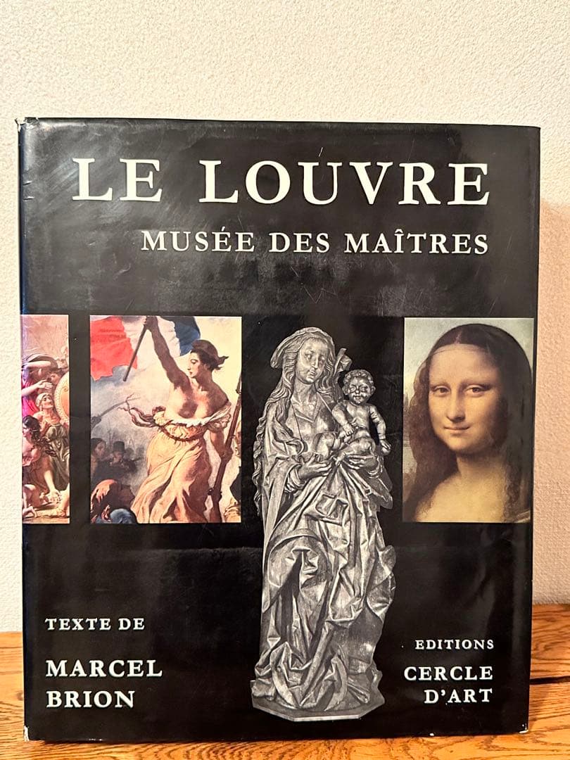 LE LOUVRE 図録