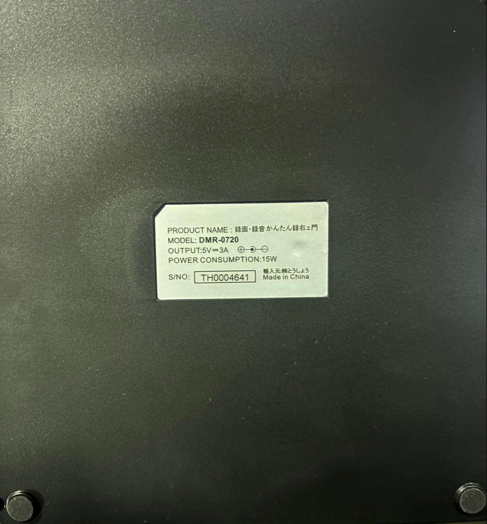 CD/DVDかんたん録右ェ門