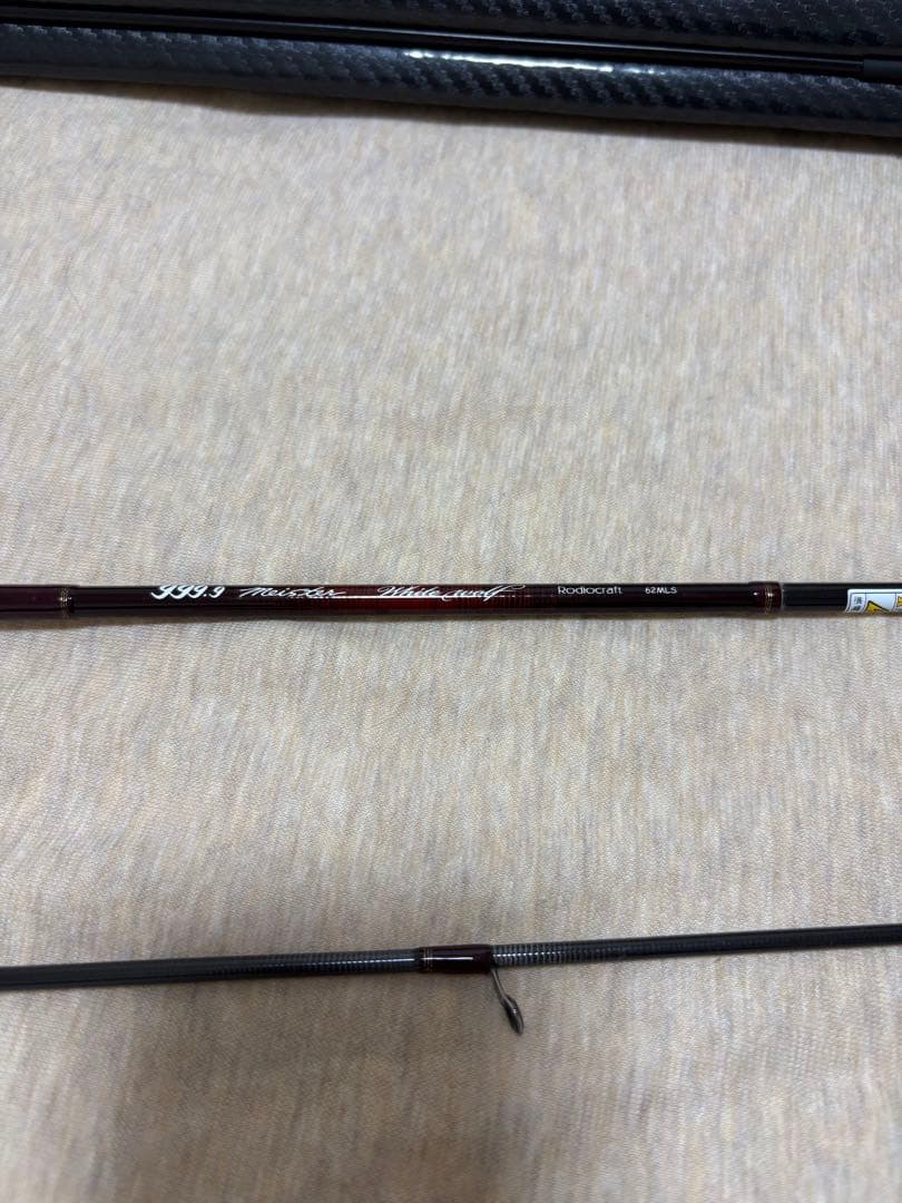 ロデオクラフト ホワイトウルフ 62MLS 美品