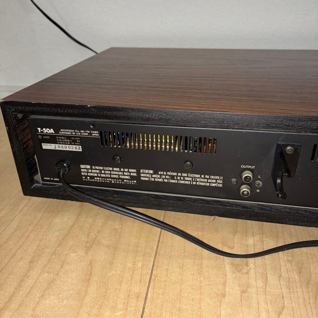 希少　高級チューナー　FM/AMステレオチューナー luxman T-50A