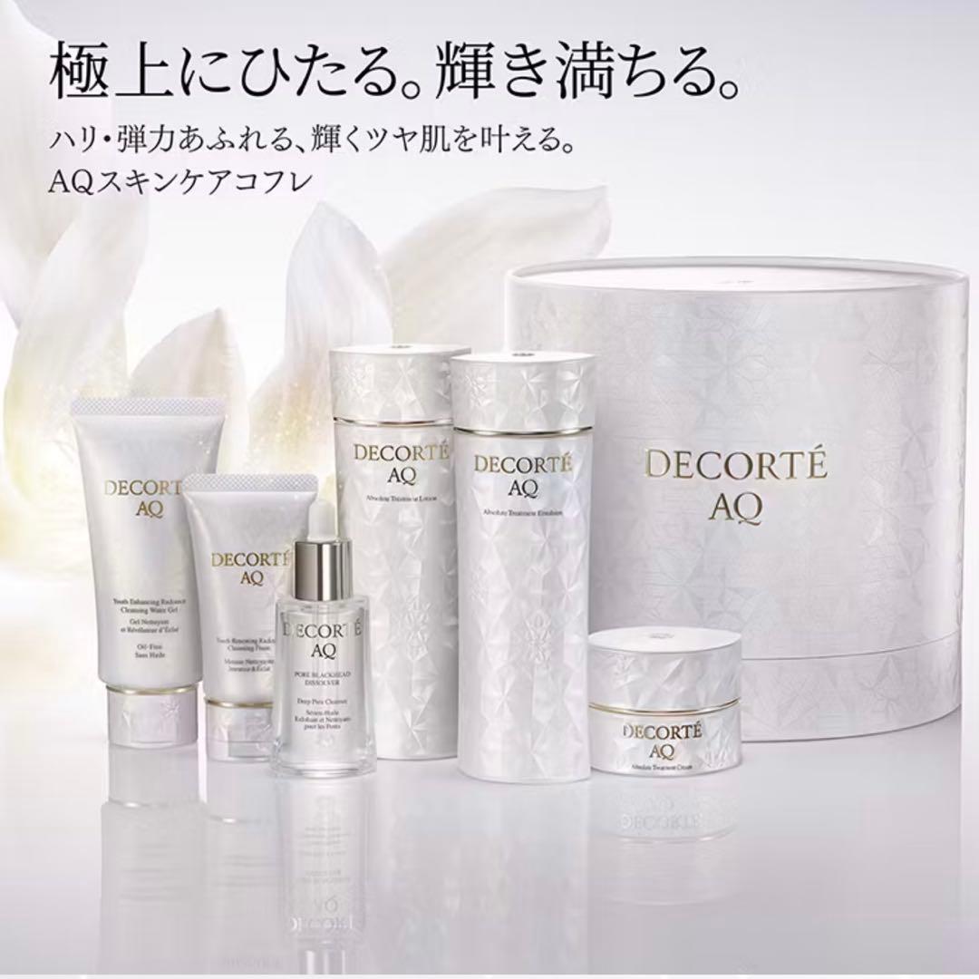 新品未開封　コスメデコルテ　ＡＱ　ラディアンスコフレ Ⅱ クリスマスコフレ