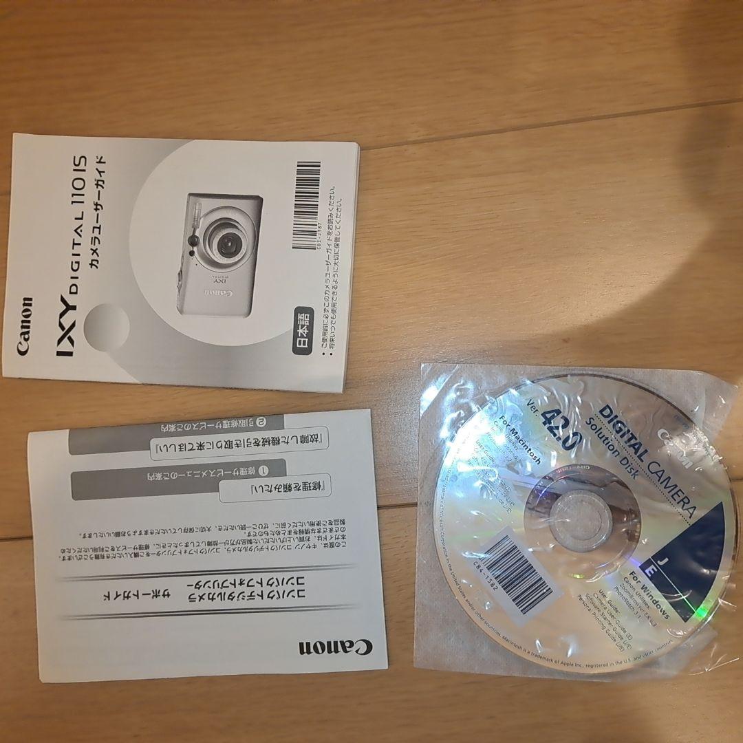 Canon IXY DIGITAL 110 IS デジカメ コンデジ 青 ブルー