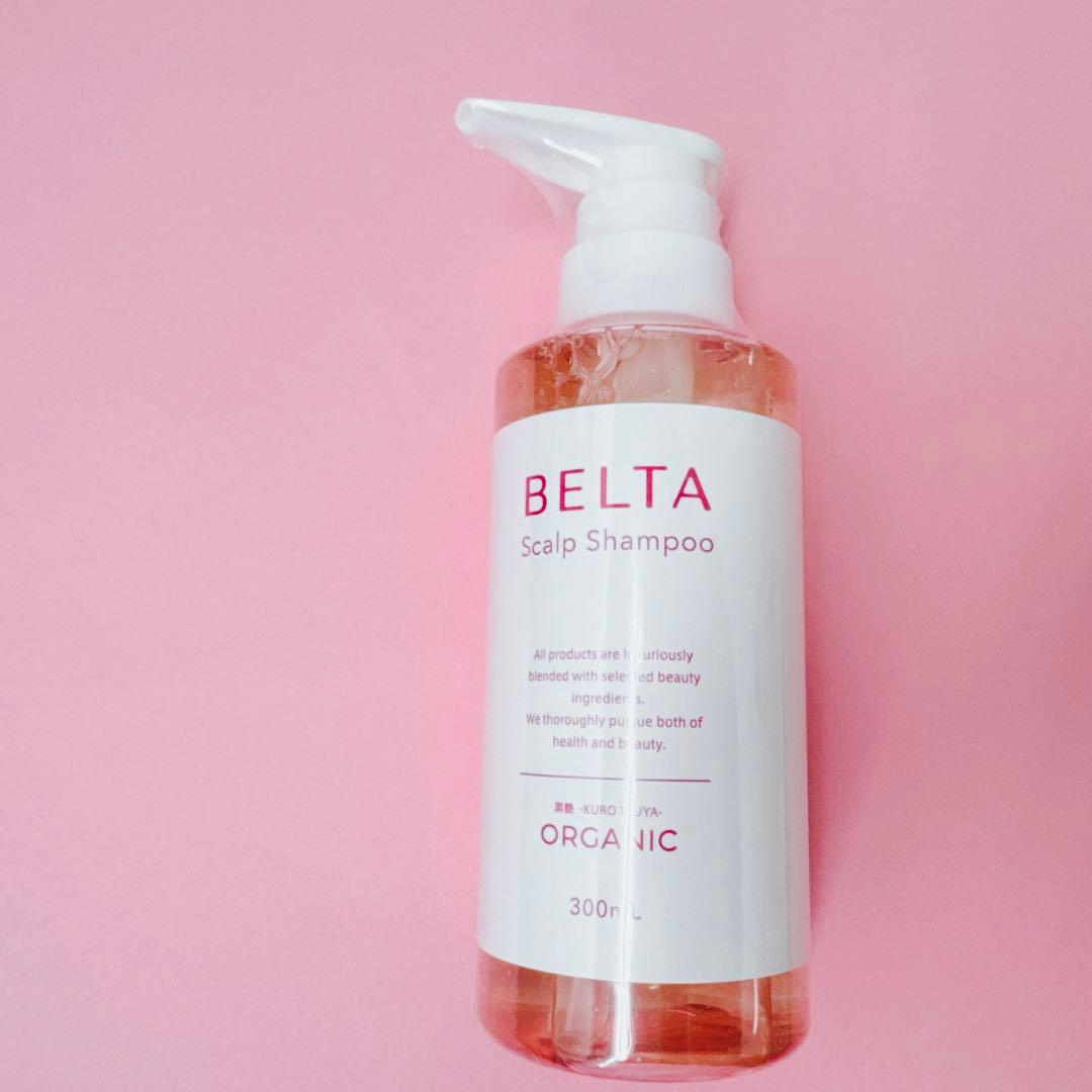 【本体2本+詰替え1個】ベルタスカルプシャンプーR 300ml ノンシリコン