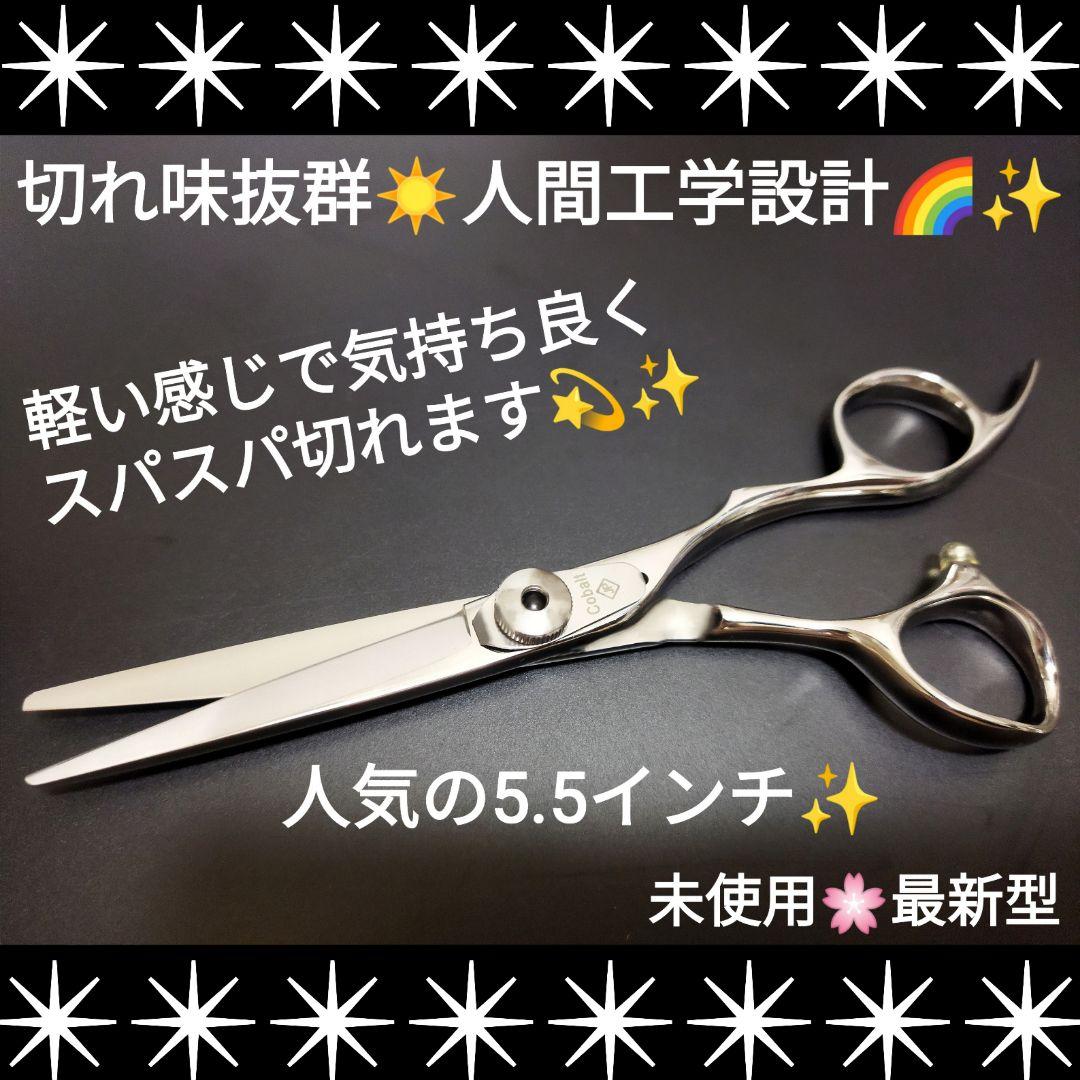Power◎✨プロ用カットシザー操作性◎理美容師＆トリマートリミングペット全て◎