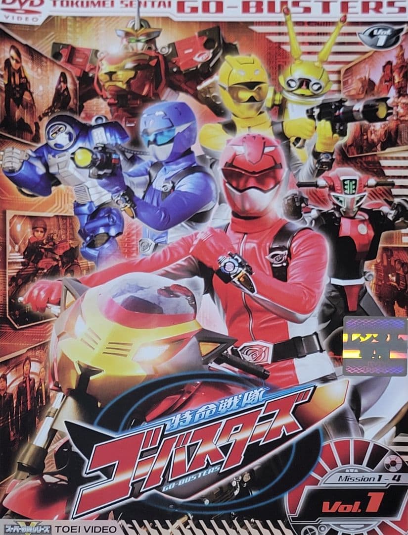 特命戦隊ゴーバスターズ DVD レンタル落ち 全12巻 セット
