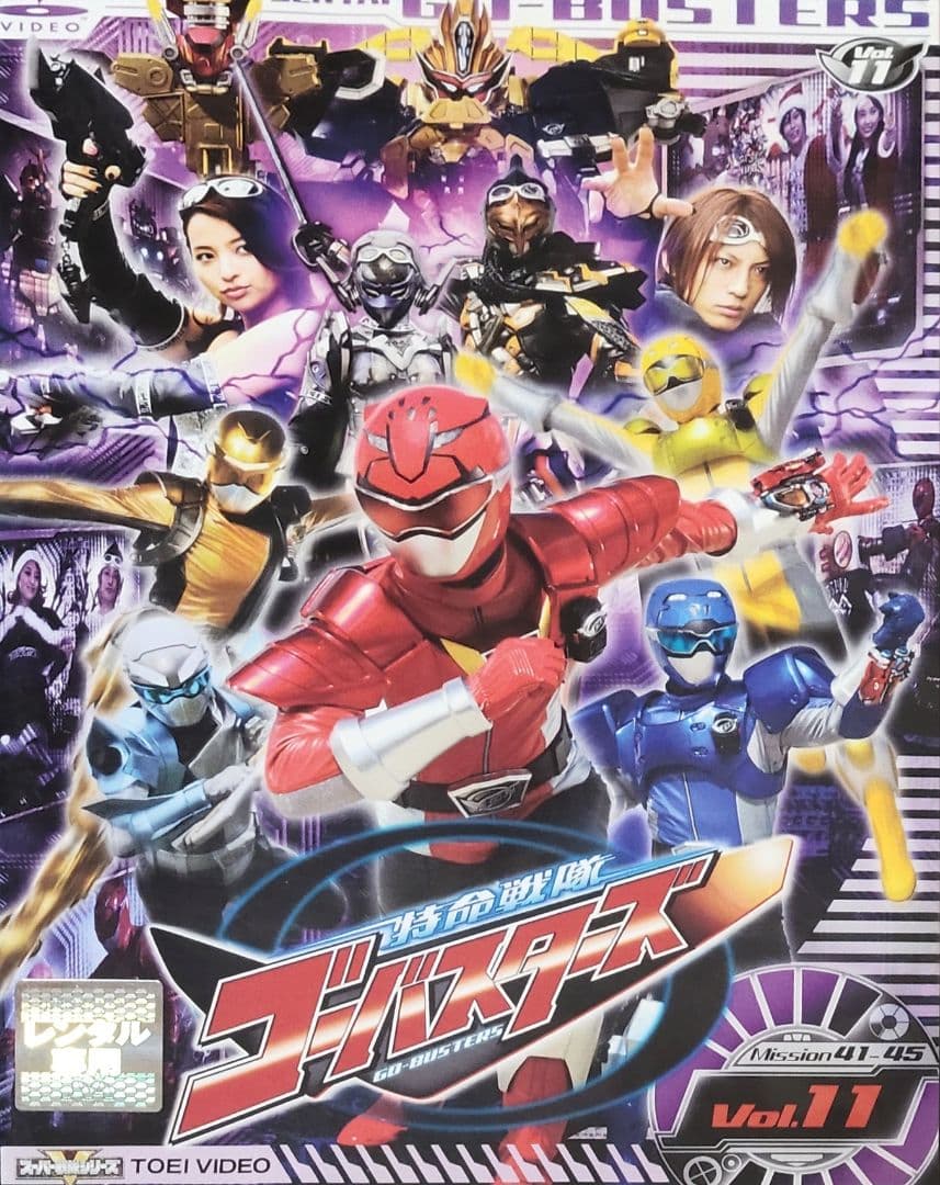 特命戦隊ゴーバスターズ DVD レンタル落ち 全12巻 セット