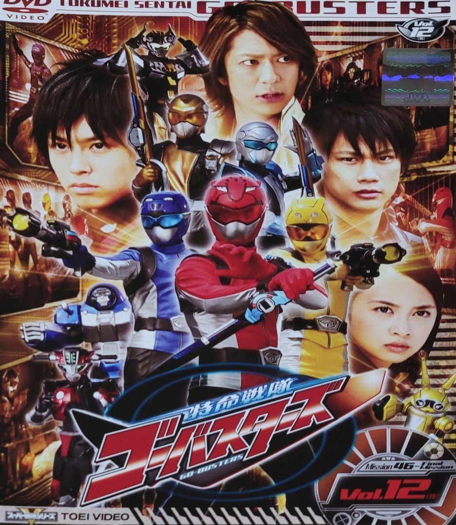 特命戦隊ゴーバスターズ DVD レンタル落ち 全12巻 セット