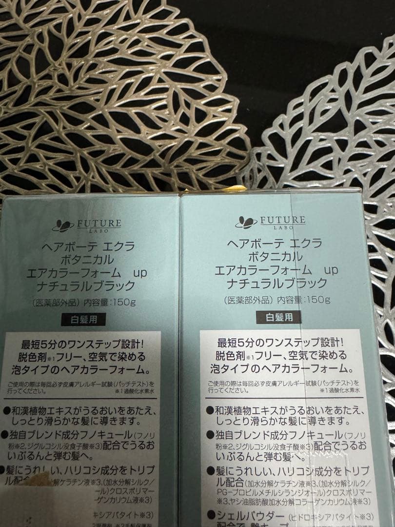 ECLAT エアカラー フォーム ナチュラルブラック 150g✖️2本