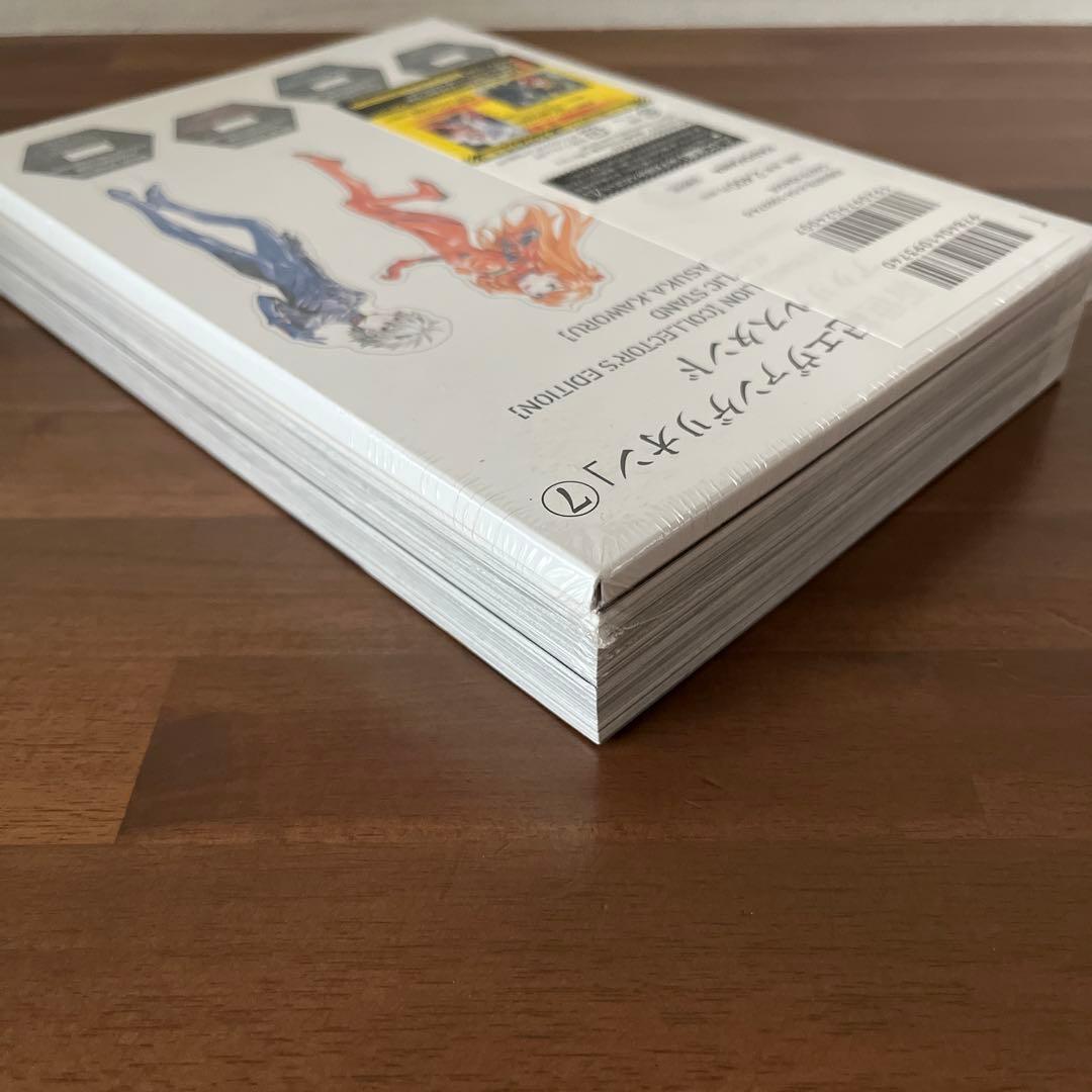 【愛蔵版】新世紀エヴァンゲリオン　全7巻完結セット【新品未開封品有】