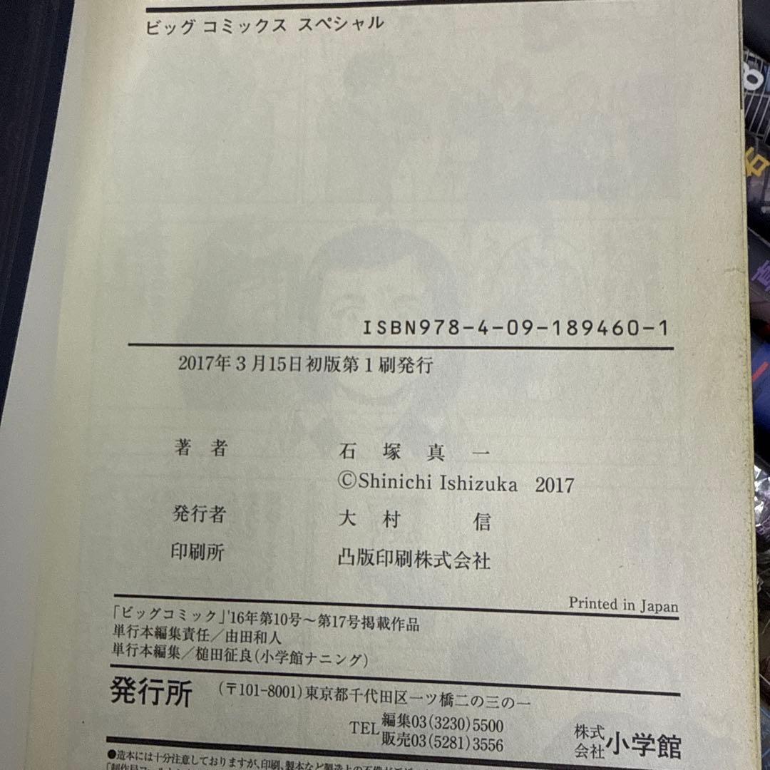 BLUE GIANT　計36冊　全巻　セット　A-1201 646