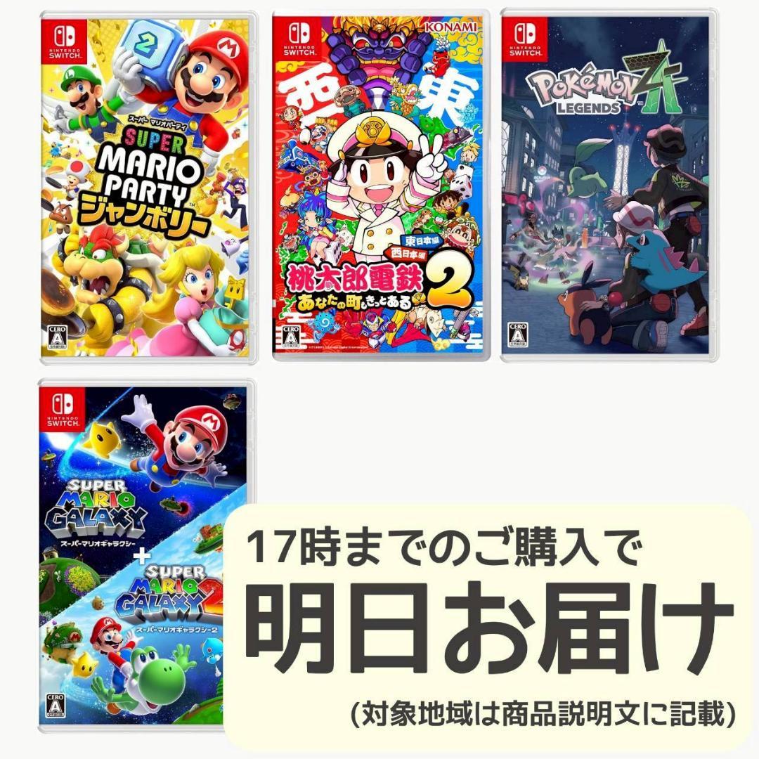 Nintendo Switch ソフト 4本セット [4020]