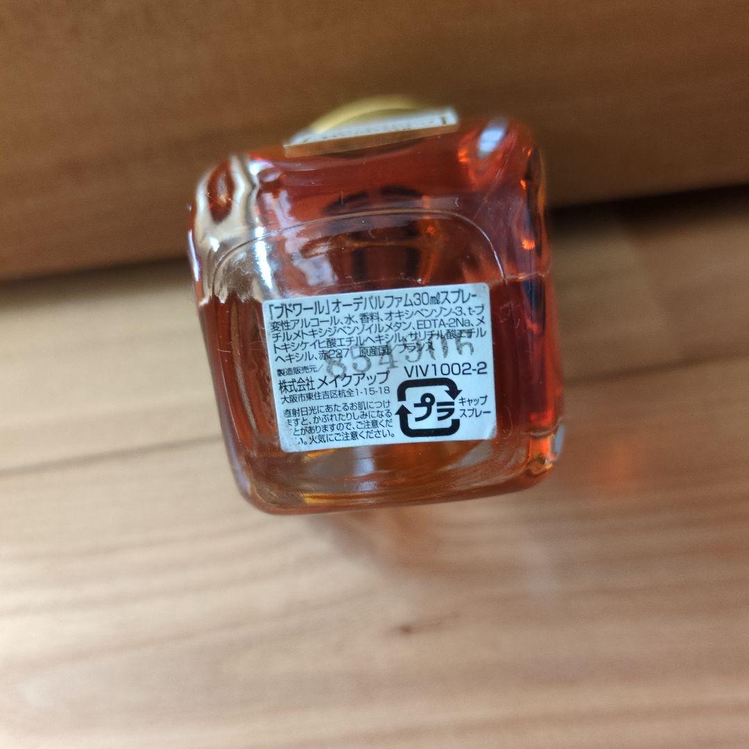 Vivienne Westwood Boudoir 30ml 香水 廃盤