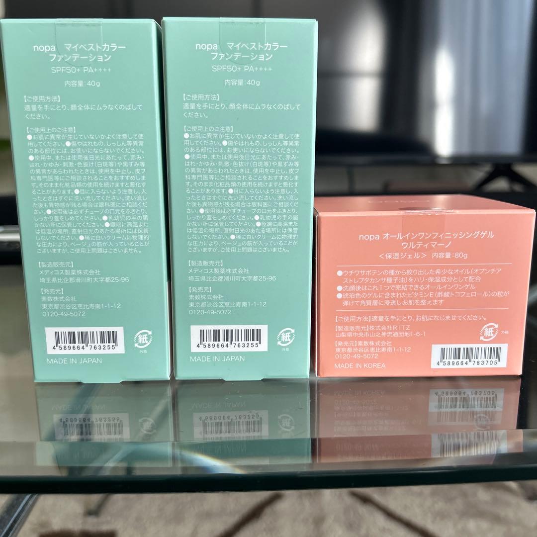 nöpa My best color Foundation & Ultimano