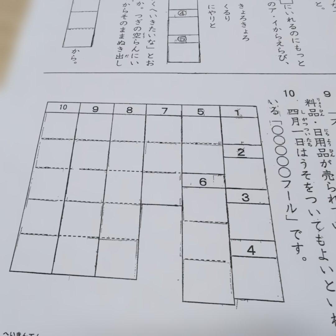 ⑬希学園　小2　最高レベル演習　復習テスト　1年分　国算　灘　2024年度