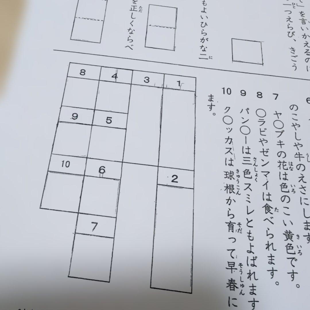 ⑬希学園　小2　最高レベル演習　復習テスト　1年分　国算　灘　2024年度