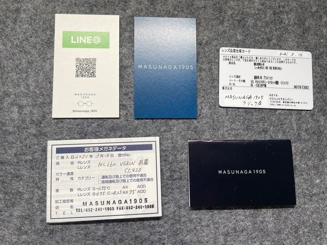 【美品】増永眼鏡　DESKEY　50□18-145　チタン　ブラック