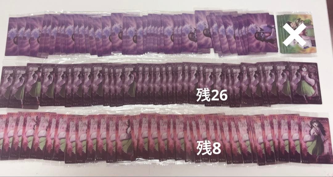 ハンターハンター イタジャガ2 アルカ ナニカ キルア カード