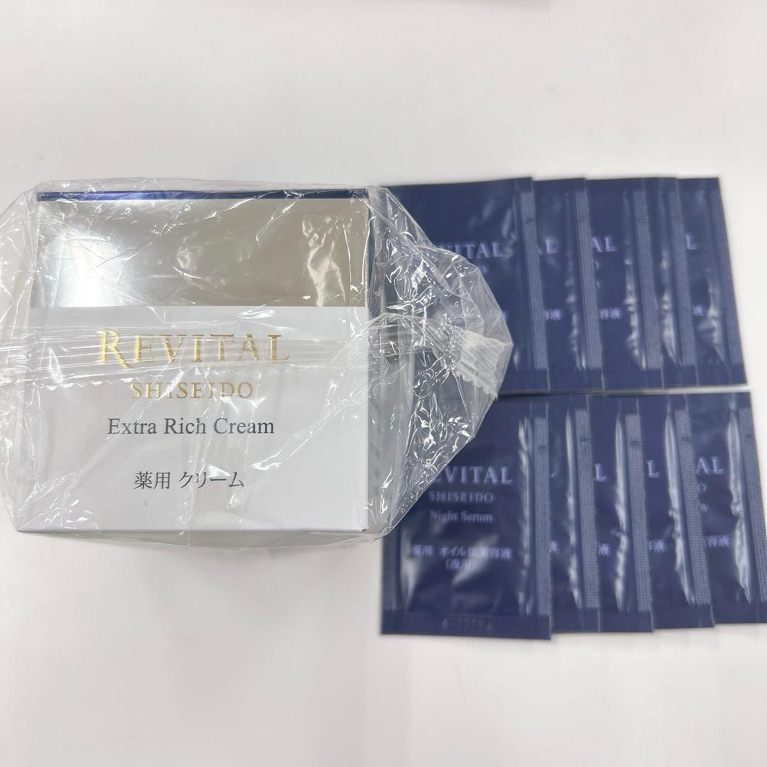 【新品未使用】資生堂　リバイタルエクストラリッチクリーム本体50g おまけ付き