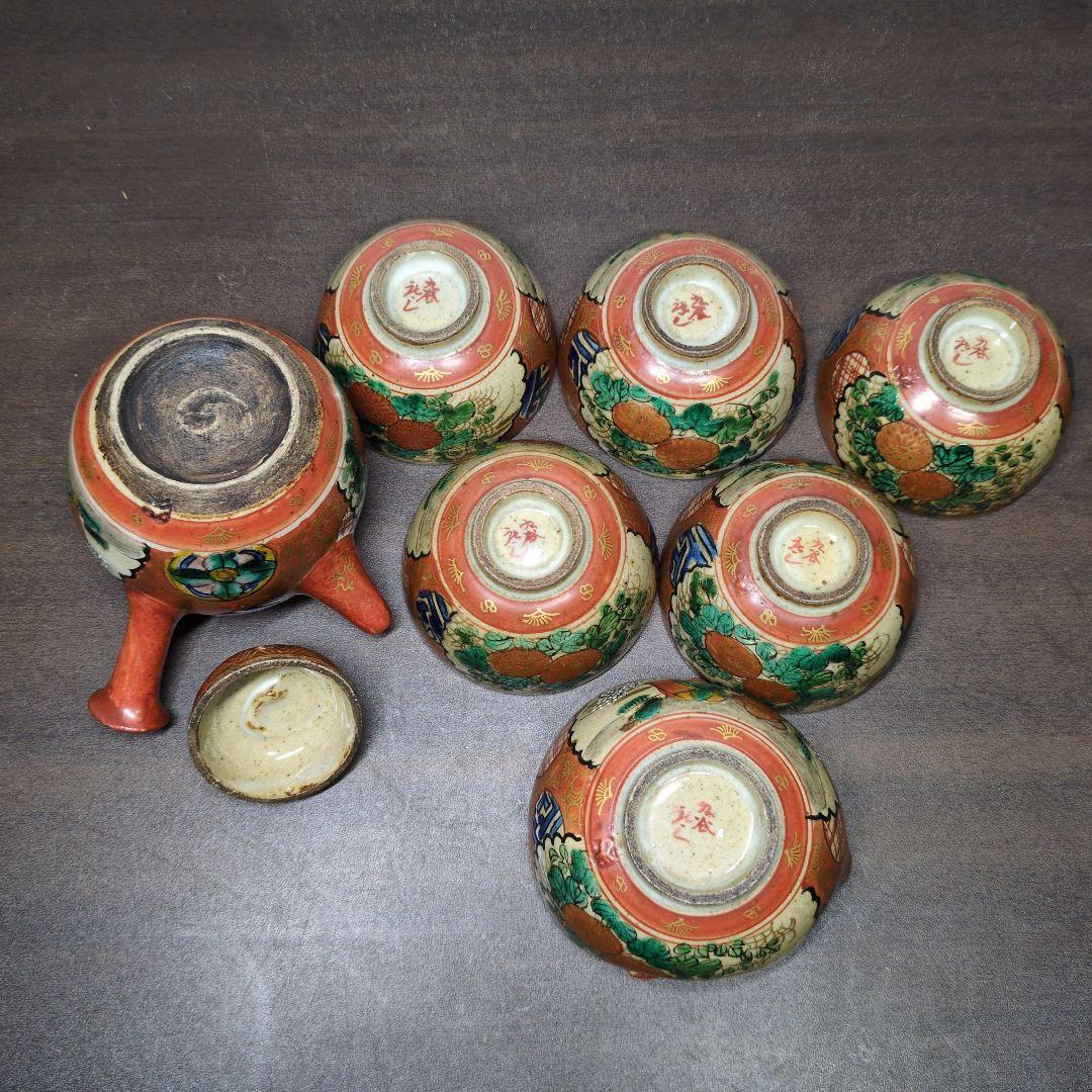 時代 九谷 庄三 金彩色絵 花唐人文 茶器揃 箱付き