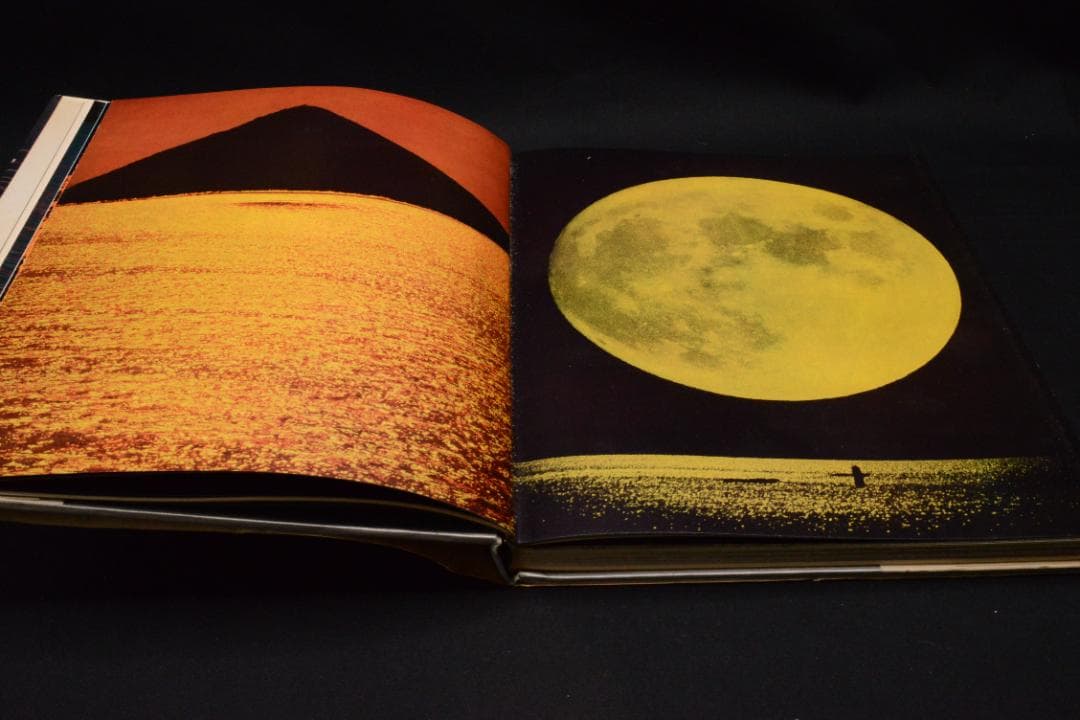 【瀬戸内海】緑川洋一　1962年初版発行　謹呈署名入　美本