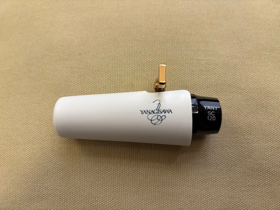 ジ*ュ様 新品未使用 YANAGISAWA SC 120 マウスピース＆ヤニーリ