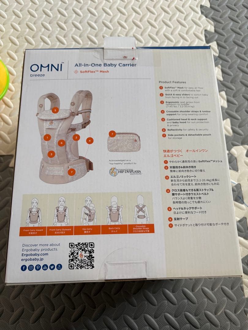 メッシュ抱っこ紐 クリーム色 花柄