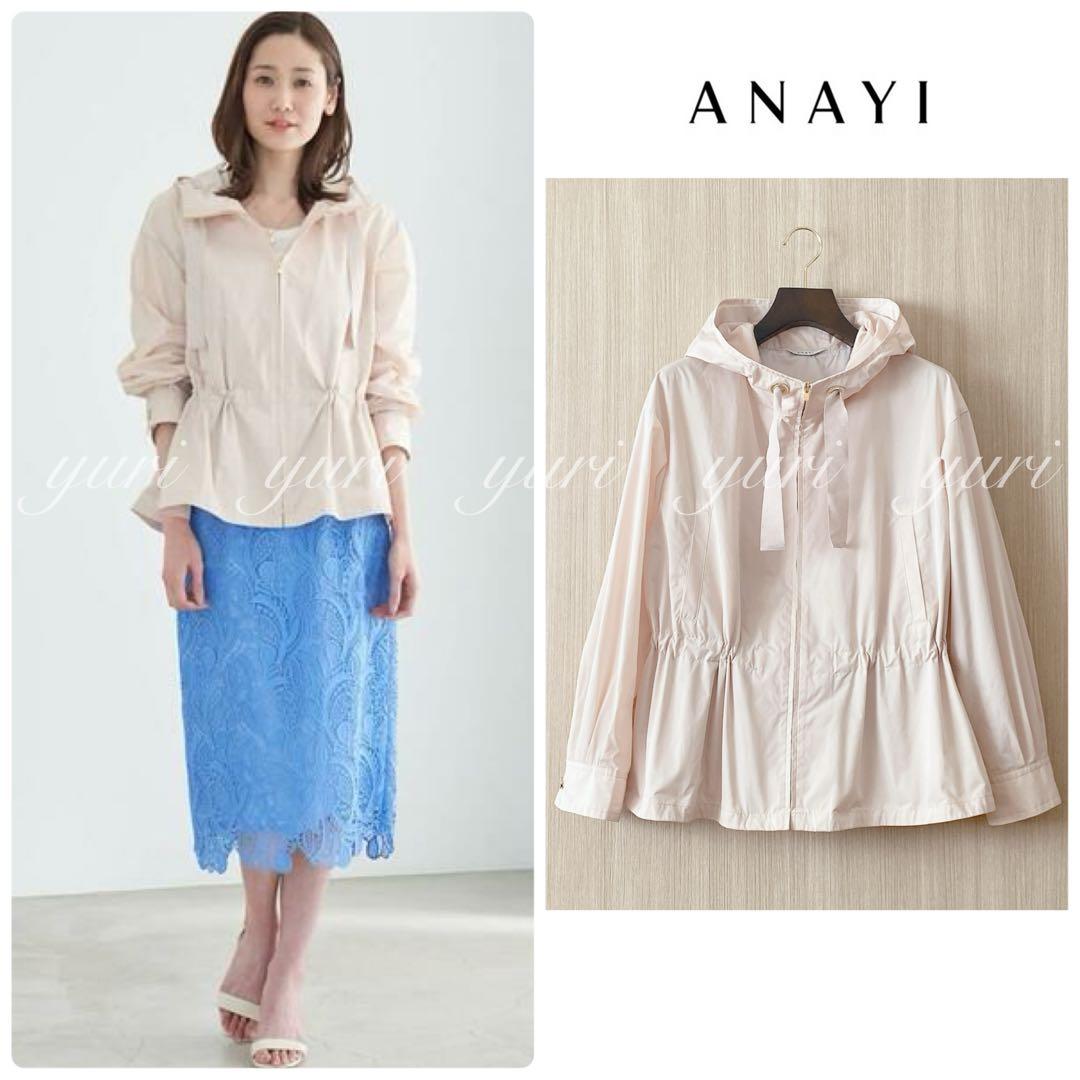 【1249】アナイ　タフタフードツキブルゾン　ライトベージュ　36