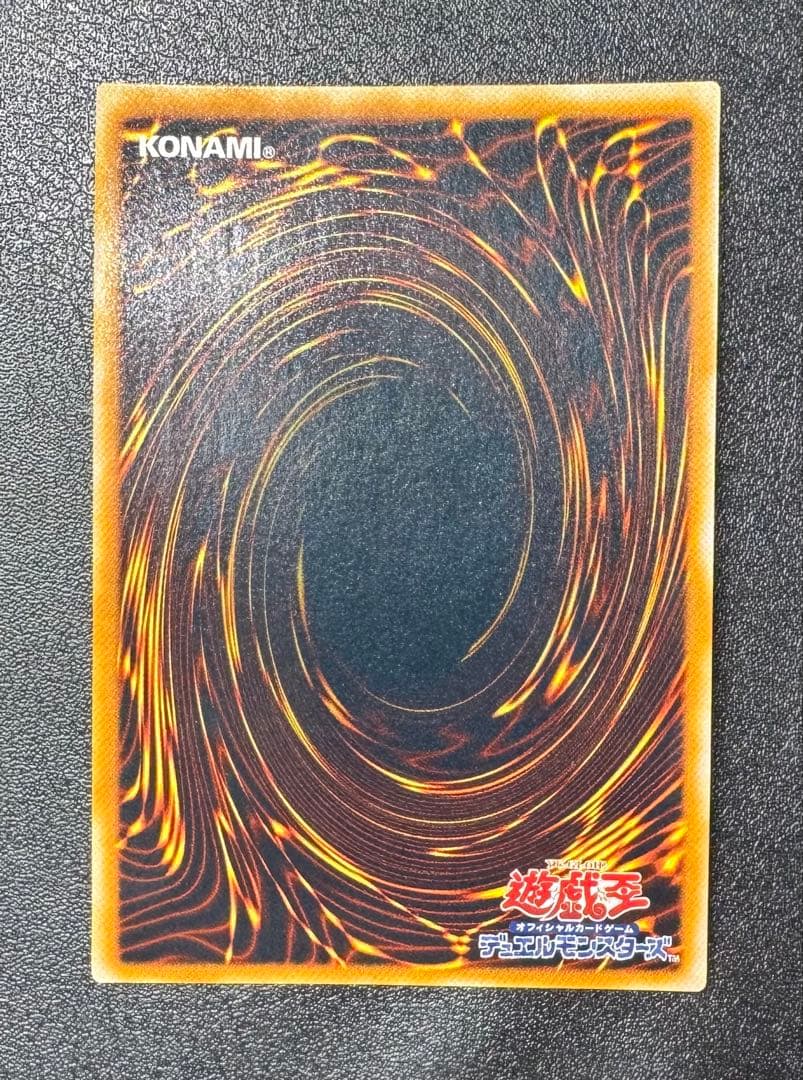 青眼の究極竜/ブルーアイズアルティメットドラゴン/遊戯王カード/レリーフ