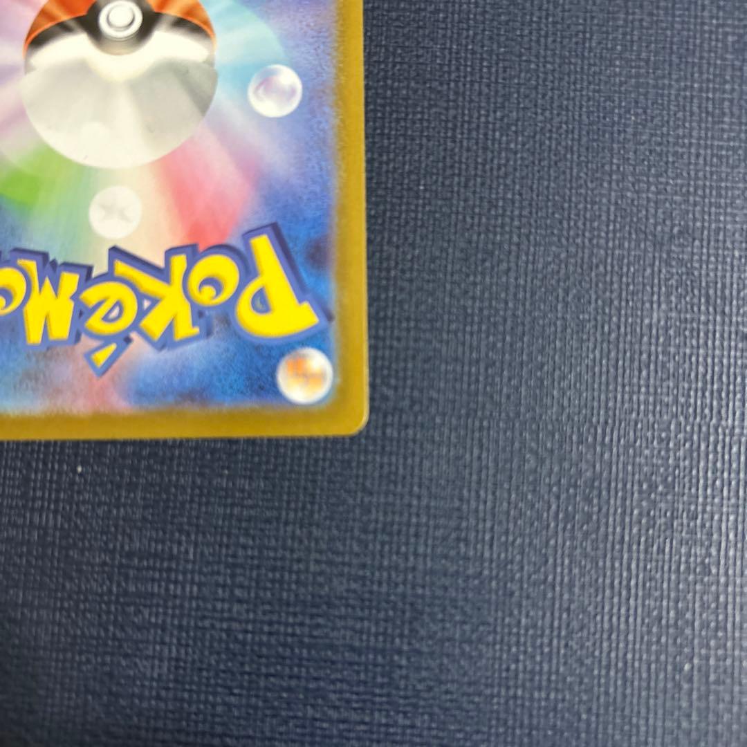 美品　メガリザードンY MUR 766/742 スタートデッキ100