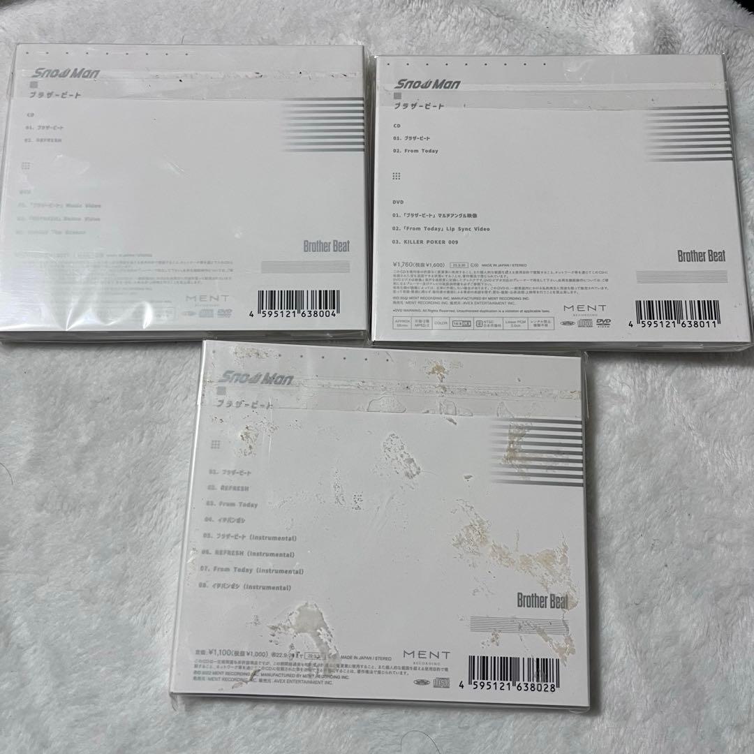 Man シングルD.D.~Danger Holic まとめ売り