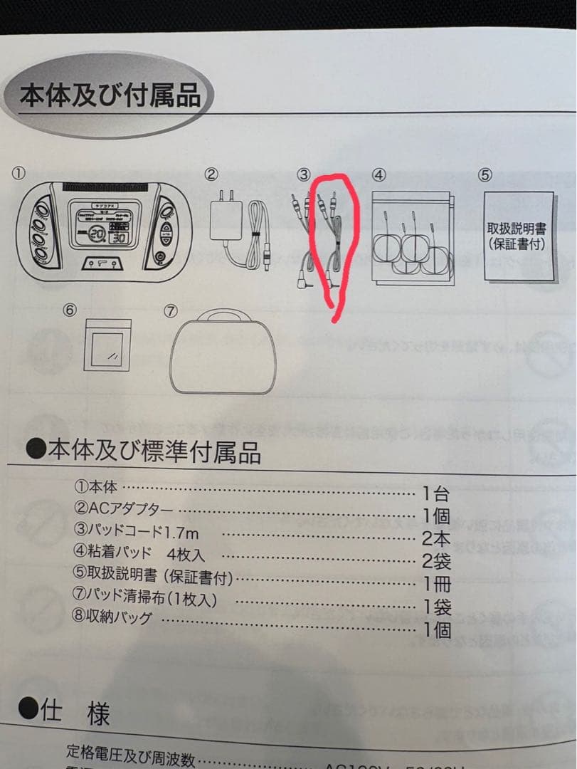 ラブコアK リラクゼーショングッズ
