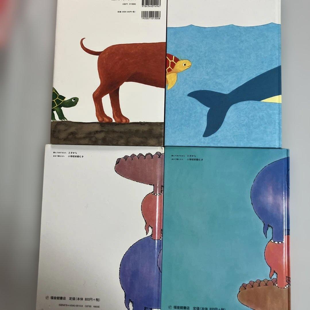 専用ページ　絵本２０冊セット