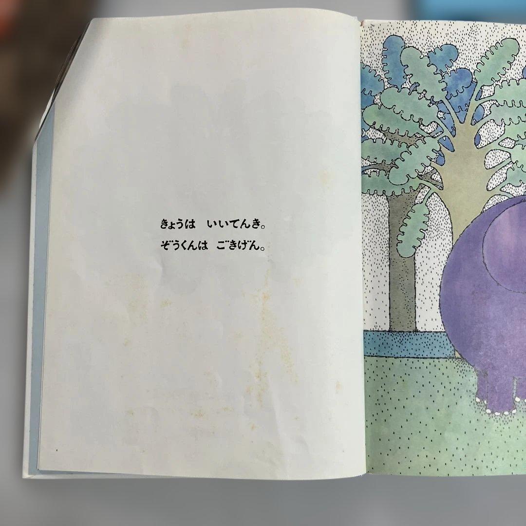 専用ページ　絵本２０冊セット