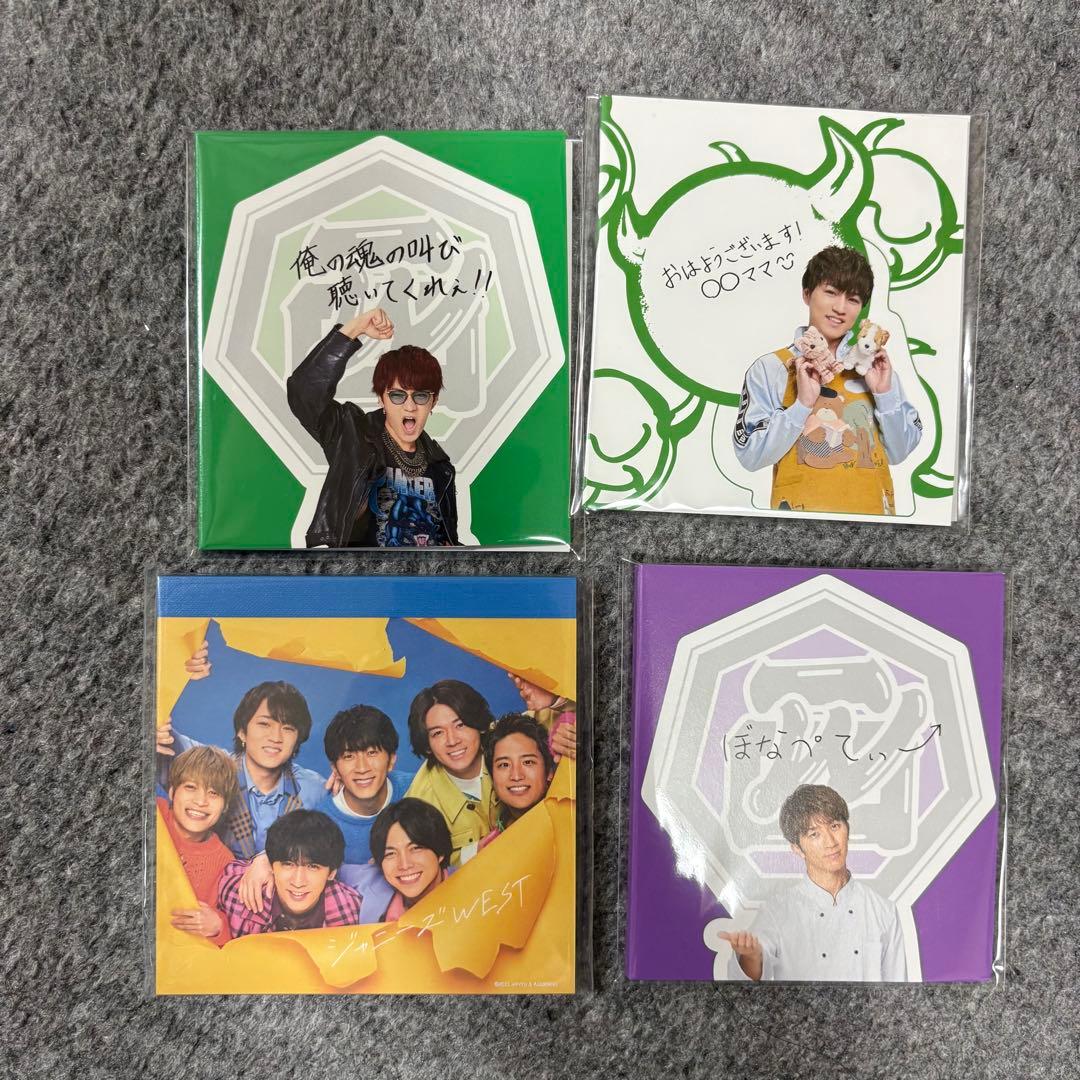 WEST. グッズまとめ売り